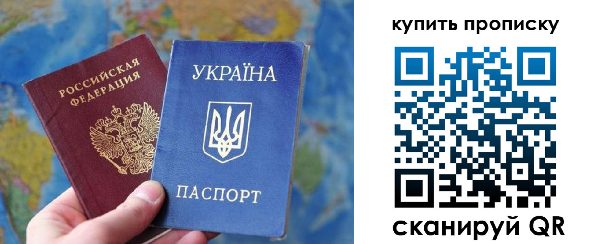 временная регистрация госуслуги в Острове